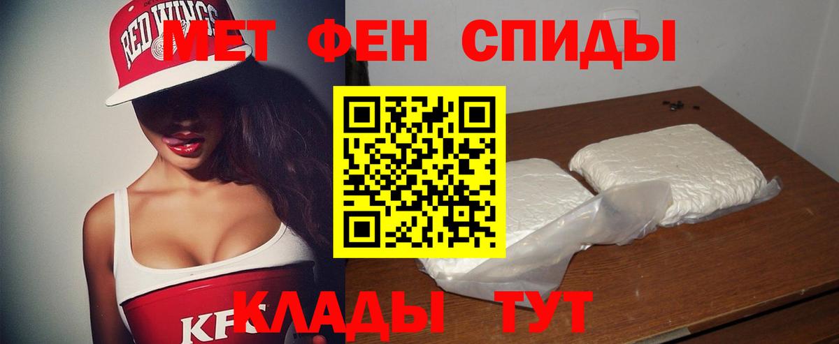 АМФ Premium  АМФЕТАМИН  Тайшет  Вход с VPN 
