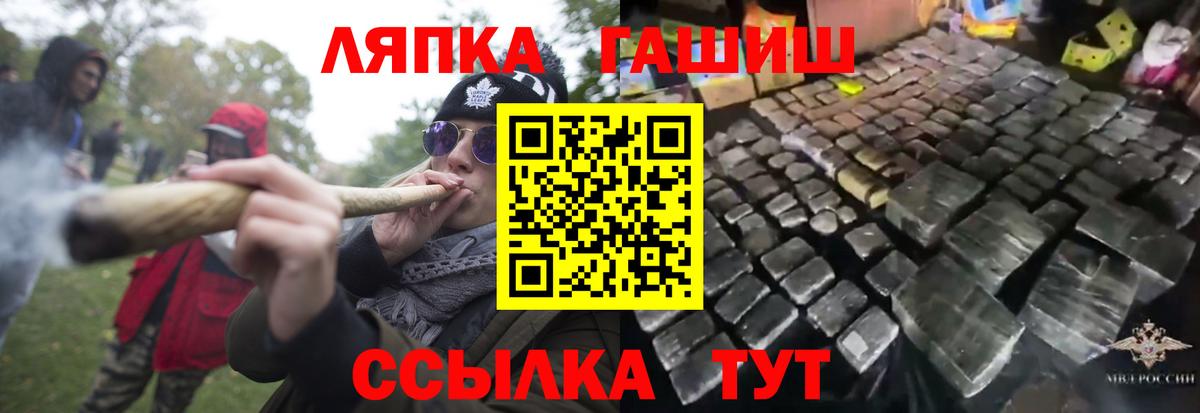 Гашиш ice o lator Тайшет