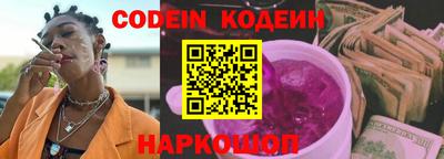 ГАЛЛЮЦИНОГЕННЫЕ ГРИБЫ Будённовск