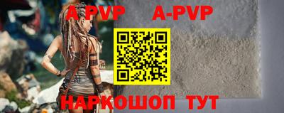 альфа пвп VHQ Бугуруслан