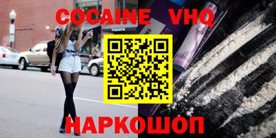 ГАЛЛЮЦИНОГЕННЫЕ ГРИБЫ Будённовск