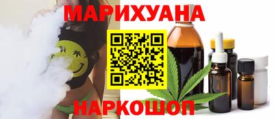 ГАЛЛЮЦИНОГЕННЫЕ ГРИБЫ Будённовск