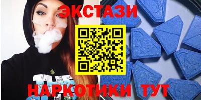 ГАЛЛЮЦИНОГЕННЫЕ ГРИБЫ Будённовск