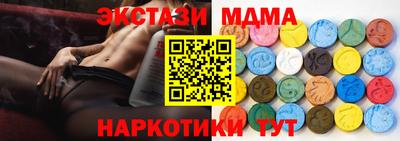 ГАЛЛЮЦИНОГЕННЫЕ ГРИБЫ Будённовск