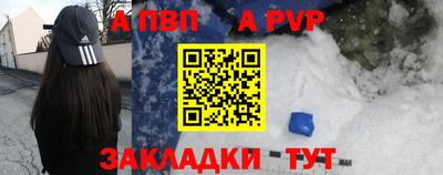 альфа пвп VHQ Бугуруслан