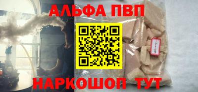 a pvp Бузулук