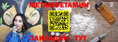 альфа пвп VHQ Бугуруслан