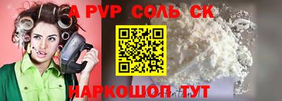 альфа пвп VHQ Бугуруслан