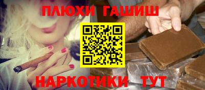 ГАЛЛЮЦИНОГЕННЫЕ ГРИБЫ Будённовск