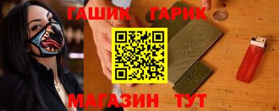 ГАЛЛЮЦИНОГЕННЫЕ ГРИБЫ Будённовск