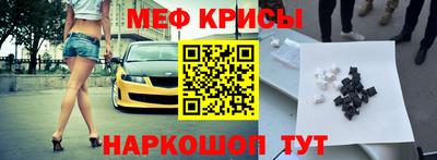 ГАЛЛЮЦИНОГЕННЫЕ ГРИБЫ Будённовск