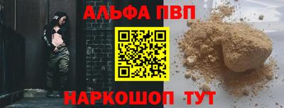 a pvp Бузулук