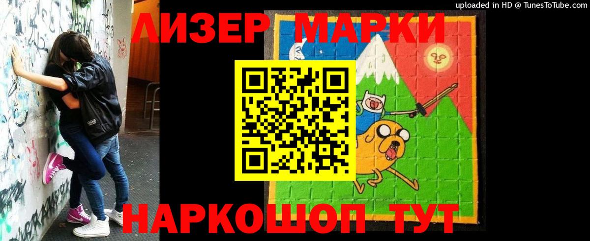 Тайшет  Лсд 25 экстази кислота  Вход с VPN 
