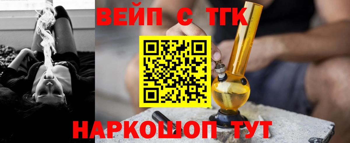 ТГК концентрат Тайшет