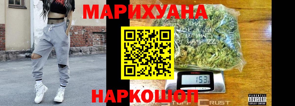 Канабис VHQ Тайшет